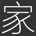 乐家造物